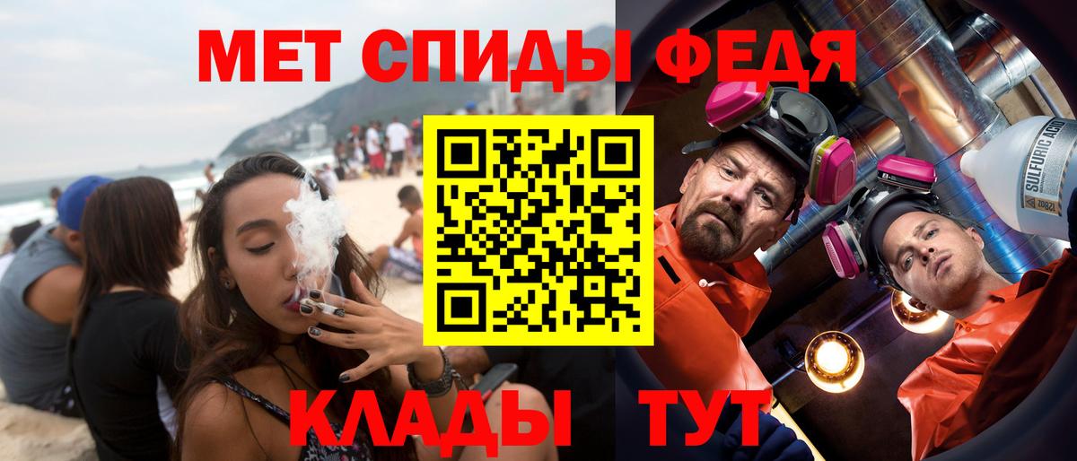 Амфетамин  АМФЕТАМИН 98%  Вход с VPN  Топки 