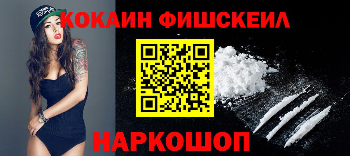 COCAIN Columbia Топки
