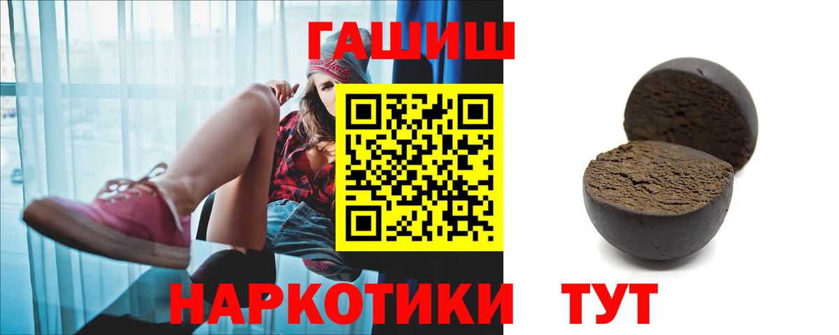 магазин  наркотиков  Гашиш ice o lator  ГАШ 40% ТГК  Вход с VPN  Топки 