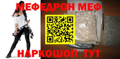 spice Новокубанск