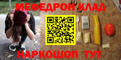 spice Новокубанск