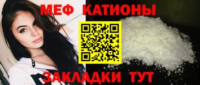 кокаин перу Новозыбков