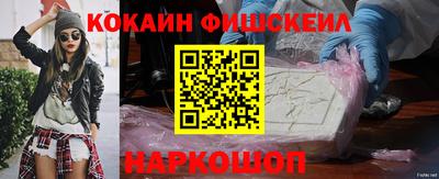 spice Новокубанск