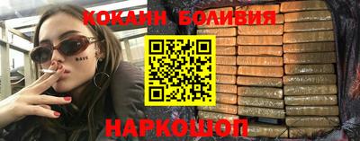 мяу мяу кристалл Новодвинск