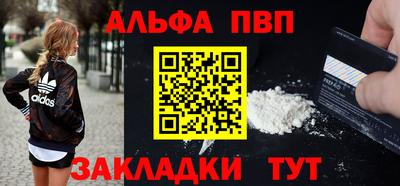мяу мяу кристалл Новодвинск
