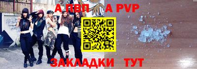 spice Новокубанск