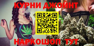 мяу мяу кристалл Новодвинск