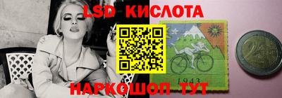 кокаин перу Новозыбков
