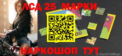 spice Новокубанск