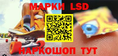 spice Новокубанск