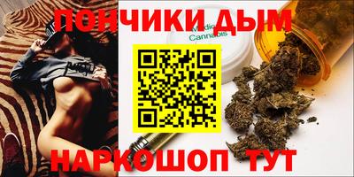 spice Новокубанск