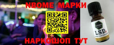 кокаин перу Новозыбков