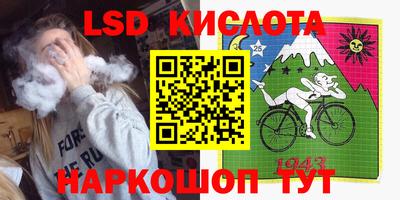 кокаин перу Новозыбков