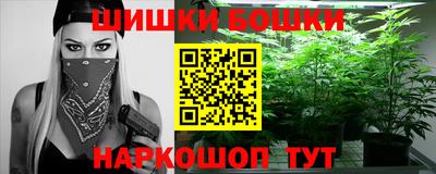 мяу мяу кристалл Новодвинск