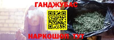 кокаин перу Новозыбков