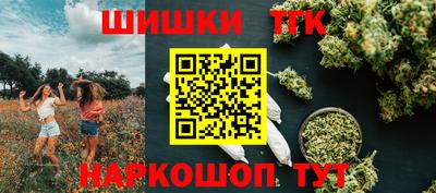 spice Новокубанск