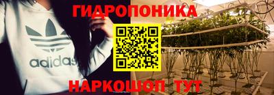 кокаин перу Новозыбков