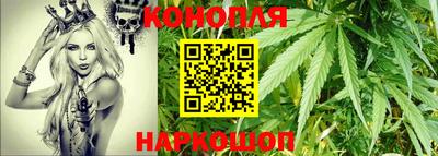 мяу мяу кристалл Новодвинск