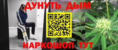 мяу мяу кристалл Новодвинск