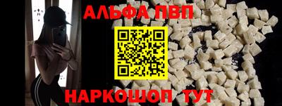 spice Новокубанск