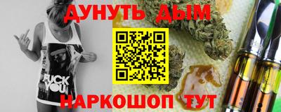 мяу мяу кристалл Новодвинск