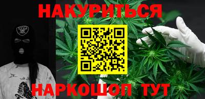 spice Новокубанск