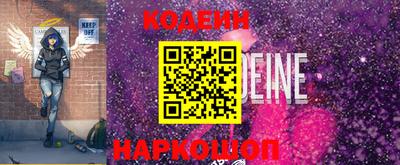 кокаин перу Новозыбков