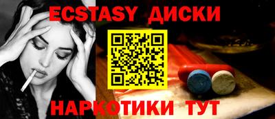 spice Новокубанск