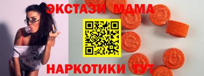 spice Новокубанск