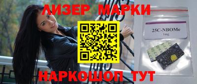 мяу мяу кристалл Новодвинск
