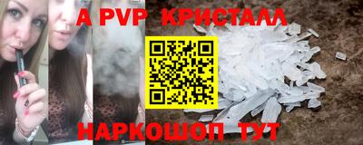 spice Новокубанск