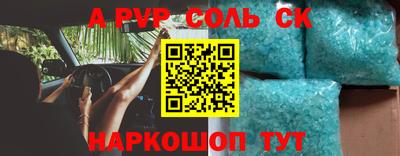 кокаин перу Новозыбков