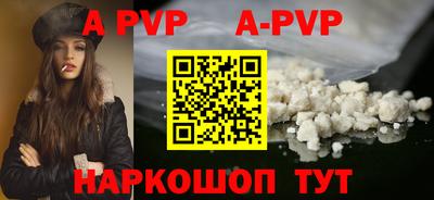 кокаин перу Новозыбков