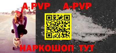 мяу мяу кристалл Новодвинск
