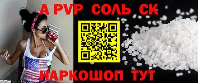 кокаин перу Новозыбков
