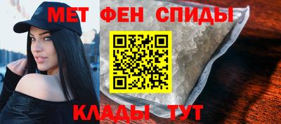 мяу мяу кристалл Новодвинск