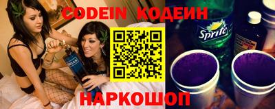 spice Новокубанск