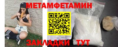 spice Новокубанск