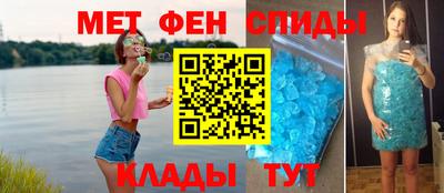 кокаин перу Новозыбков