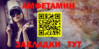 кокаин перу Новозыбков