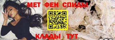 spice Новокубанск
