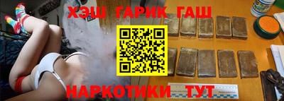 кокаин перу Новозыбков