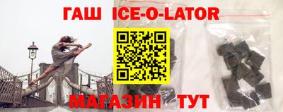 мяу мяу кристалл Новодвинск