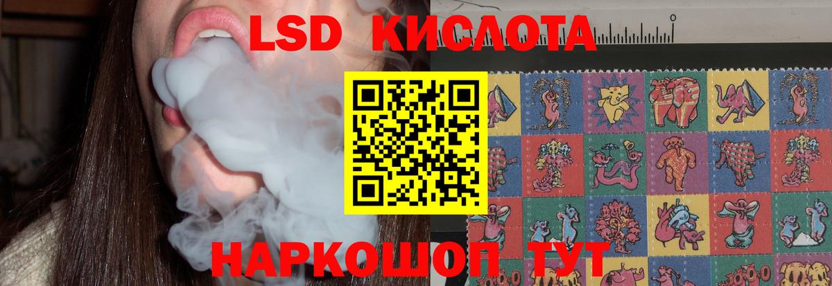 ЛСД экстази ecstasy  Вход с VPN  Топки  ЛСД экстази кислота 