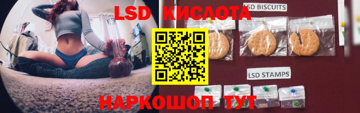 ЛСД экстази ecstasy Топки