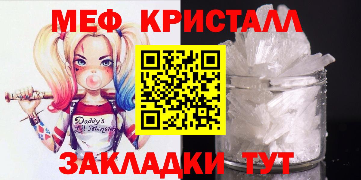 Меф мяу мяу  Вход с VPN  Топки  МЯУ-МЯУ VHQ 