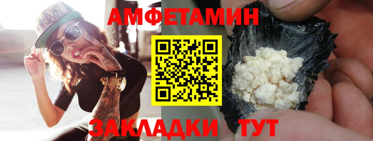 Первитин винт  Первитин винт  Топки  Вход с VPN 